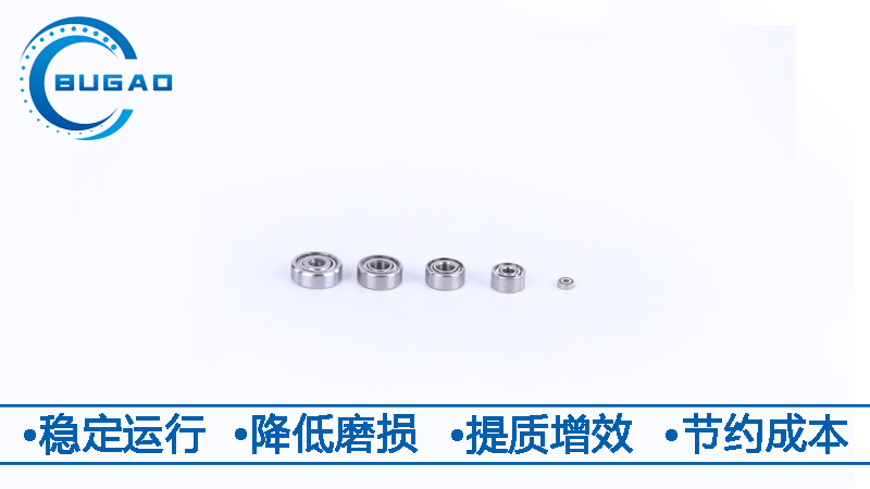 滾動軸承