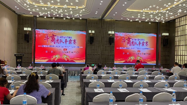 全國牛商爭霸賽浙江賽區(qū)完美落幕！