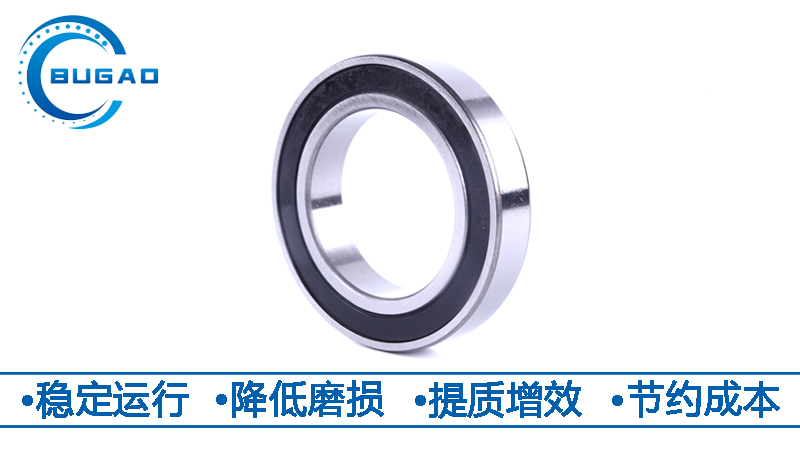 電機(jī)軸承6201 ZZ可以用于什么地方？