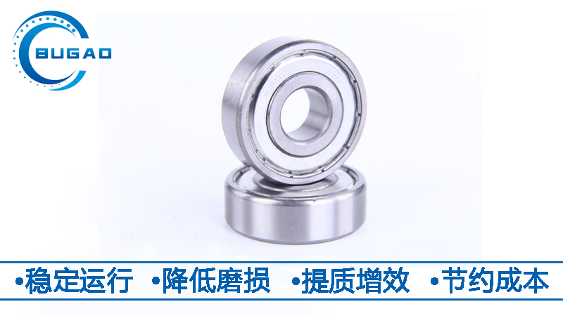 我絕不允許還有誰沒用過我們家的電機(jī)軸承