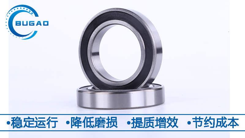 電機(jī)軸承 代替進(jìn)口