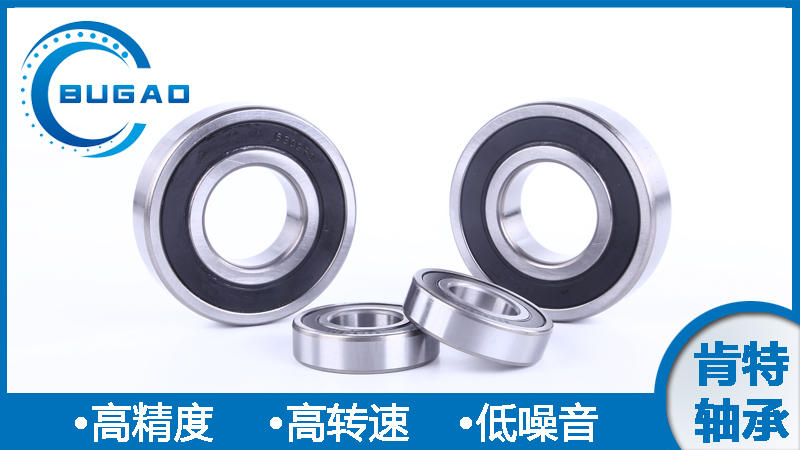 對電機(jī)軸承質(zhì)量自信的原因